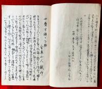 四畳半襖の下張
