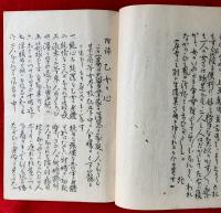 四畳半襖の下張