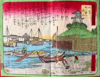 東京明細図会