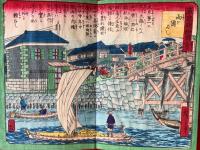 東京明細図会