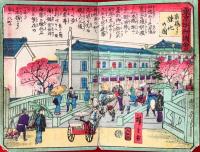 東京明細圖会