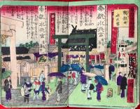 東京明細圖会
