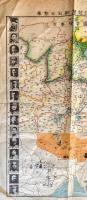 北支事変明細図解　：日・満・露・支・蒙関係一覧