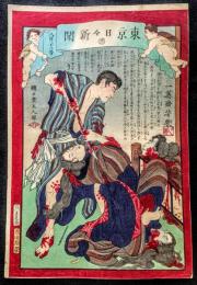 日本の古本屋 / 佐川一政パリ人肉事件40年 - 犯罪、事件