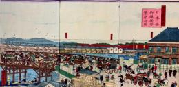東京第一名所　日本橋御模様替繁栄之圖