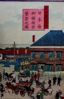 東京第一名所　日本橋御模様替繁栄之圖