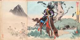本多忠勝小牧山軍功圖