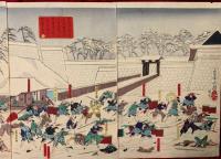 安政五戌午年三月三日桜田御門外ニ於テ水府脱士之輩会盟シテ雪中ニ大老彦根候ヲ襲撃之圖