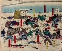 安政五戌午年三月三日桜田御門外ニ於テ水府脱士之輩会盟シテ雪中ニ大老彦根候ヲ襲撃之圖