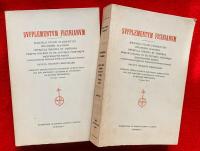 SVPPLEMENTVM FICINIANVM　：Supplementum Ficinianum　