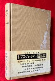 Thomas Hardy: A Study of his Writings and their Background　：トマス・ハーディー作品とその背景の研究