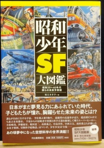 昭和 講談社学習大図鑑 3.4.6.7.8 昭和 講談社学習大図鑑 3.4.6.7.8 【公式通販】
