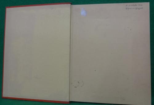 ルバイヤット(片野文吉 訳) / 古本、中古本、古書籍の通販は「日本の