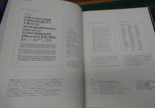 ・Type Cosmique 1 + 2セット　朗文堂　フォント専門書　送料込 古書古本 Totodo: Type Cosmique 1＋2 2冊セット（組版工学研究