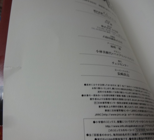 MONSTER完全版 (モンスター) 全9冊+別巻 10冊 完全版(浦沢直樹