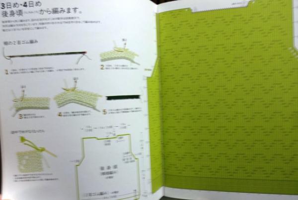 はじめての手あみ カーディガン・手袋と靴下 2冊セット はじめての