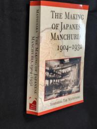 The Making of Japanese Manchuria, 1904-1932