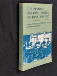 The Japanese informal empire in China, 1895-1937
