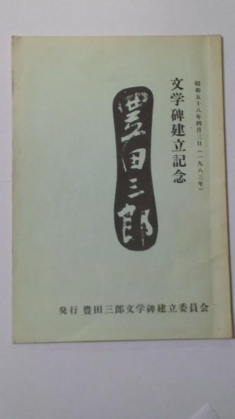 2025年最新】Yahoo!オークション -山岳 日本山岳会の中古品