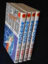 セクサロイド 全4巻揃 <サンコミックス>