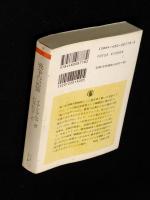 戦争の記憶