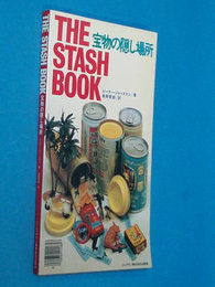 宝物の隠し場所　THE STASH BOOK