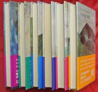 ちさ・女の歴史 : 長編小説