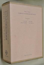 ウイグル文契約文書集成　全３巻