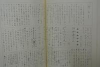 学級通信・ガリバー