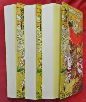 水滸伝　上中下3巻