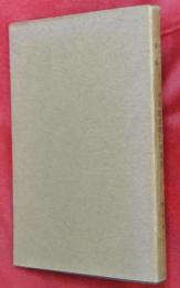 中世源氏物語梗概書