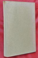 中世源氏物語梗概書