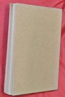 狂雲集 : 酬恩庵本 付自戒集