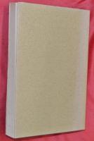 広本住吉物語集