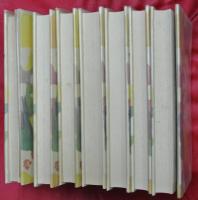 明治大帝　全７冊
