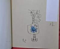 早川義孝作品集（早川義孝作品展）