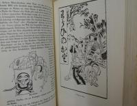 Japanisches Geschlechtsleben : Abhandlungen und Erhebungen über das Geschlechtsleben des japanischen Volkes : folkloristische Studien
『日本人の性生活』