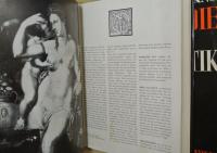 MODERNE ENZYKLOPADIE DER EROTIK　SEXOLOGIA-LEXIKON　ドイツ語　A～L,M～Z　2冊