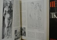 MODERNE ENZYKLOPADIE DER EROTIK　SEXOLOGIA-LEXIKON　ドイツ語　A～L,M～Z　2冊