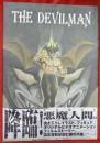 The Devilman