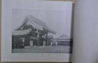 皇宮