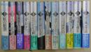 歴史小説名作館　全12冊