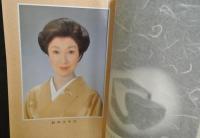 冬の旅　十二月特別公演　新珠三千代ほか