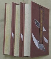 古今合璧事類備要　全3冊【四庫類書叢刊】