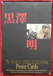 黒澤明 THE WORLD OF AKIRA KUROSAWA ポストカード