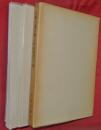 大阪天満宮御文庫和漢書目録（漢籍・国書）　２冊一函