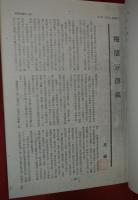 梅蘭芳傳記資料