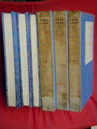 金瓶梅　上中下3冊　中国古典文学全集15～17