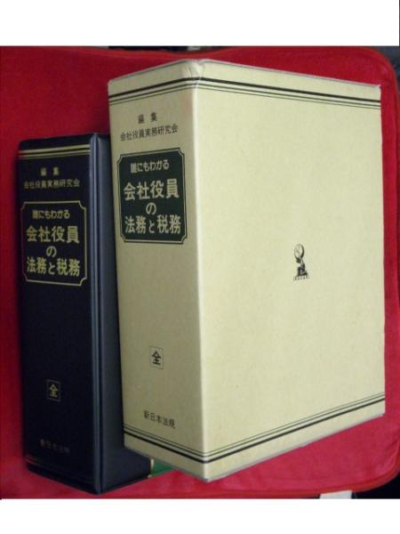 u612 印度哲学研究 全12巻 岩波書店 1981年～1982年 宇井伯寿