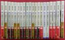 『万能鑑定士Ｑの事件簿　全12巻』＋『万能鑑定士Ｑの推理劇　全4巻』＋『万能鑑定士Ｑの短編集　全2巻』＋『万能鑑定士Ｑの探偵譚』＋『万能鑑定士Ｑの謎解き』　計20冊【角川文庫】